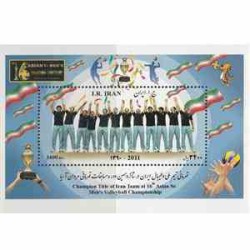 3301 - تمبر قهرمانی تیم ملی والیبال 1390