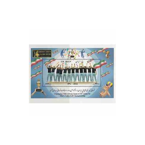 3301 - تمبر قهرمانی تیم ملی والیبال 1390