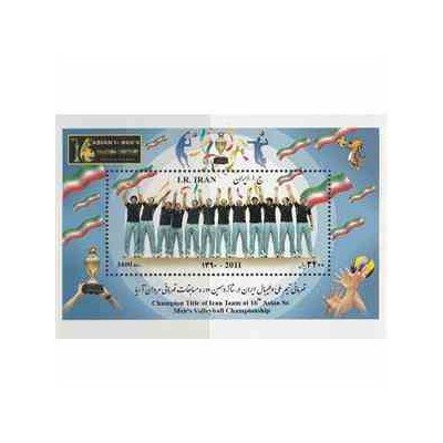 3301 - تمبر قهرمانی تیم ملی والیبال 1390