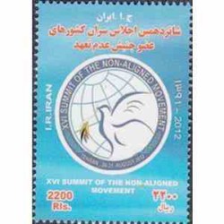 3302 - اجلاس سران جنبش غیر متعهد ها1391