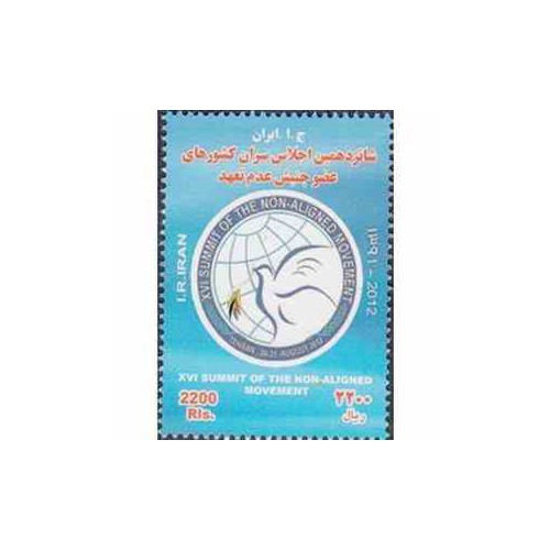 3302 - اجلاس سران جنبش غیر متعهد ها1391