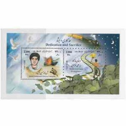 3310 - بلوک یادگاری یادبود فداکاری و ایثار 1391