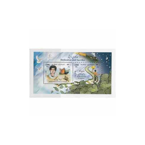 3310 - بلوک یادگاری یادبود فداکاری و ایثار 1391