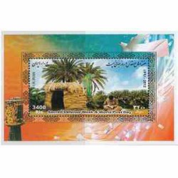 3313 - بلوک یادگاری تمبر هفته دفاع مقدس و روز پست 1391