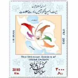 3335 - تمبر یادبود سربازان گمنام امام زمان (ع) 1392