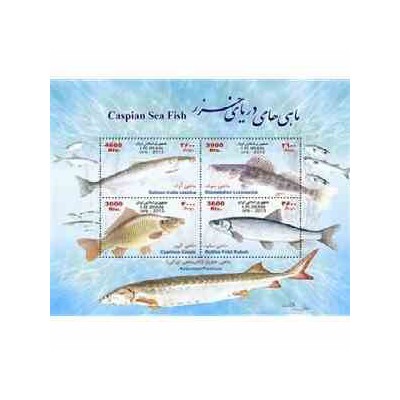 3337 - بلوک یادبود تمبر ماهیهای دریای خزر 1392