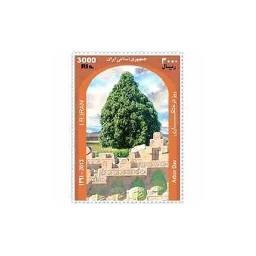 3341 - تمبر یادبود روز درختکاری 1392