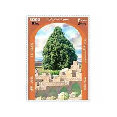 3341 - تمبر یادبود روز درختکاری 1392