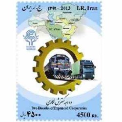 3343 - تمبر یادبود دو دهه گسترش همکاریهای اکو 1392