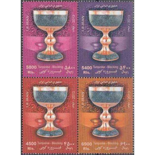 3348 - تمبر روز جهانی صنایع دستی 1393