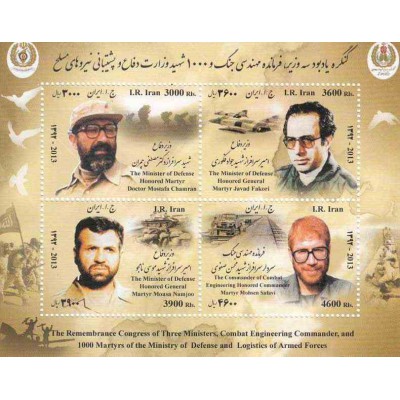 3354 - بلوک یادگاری کنگره یادبود سه وزیر، فرمانده مهندسی جنگ 1393