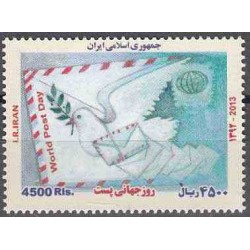 3358 - تمبر روز جهانی پست 1393