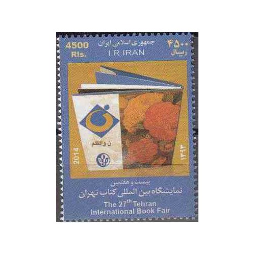 3359 - تمبر بیست و هفتمین نمایشگاه بین المللی کتاب تهران 1393