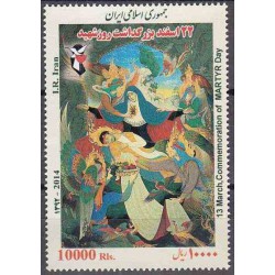 336 - تمبر بزرگداشت روز شهید 1393