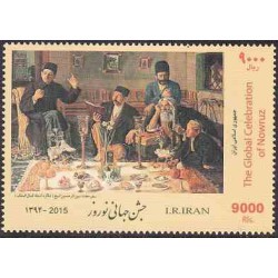 3395 - تمبر جشن جهانی نوروز