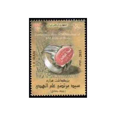 3422 - تمبر بزرگداشت هزاره شهید مرتضی علم الهدی 1394 تک