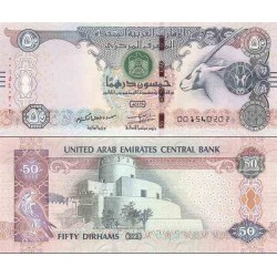 اسکناس 50 درهم - امارات متحده عربی 2016 سفارشی