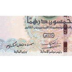 اسکناس 50 درهم - امارات متحده عربی 2016 سفارشی