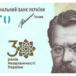 اسکناس 1000 هری ون - یادبود 30مین سالگرد استقلال - اوکراین 2019 سفارشی