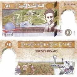 اسکناس 30 دینار  - تونس 1997 سفارشی