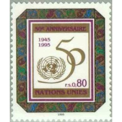 1 عدد تمبر پنجاهمین سالگرد تاسیس سازمان ملل متحد - ژنو سازمان ملل 1995 ارزش اسمی 0.8 فرانک سوئیس