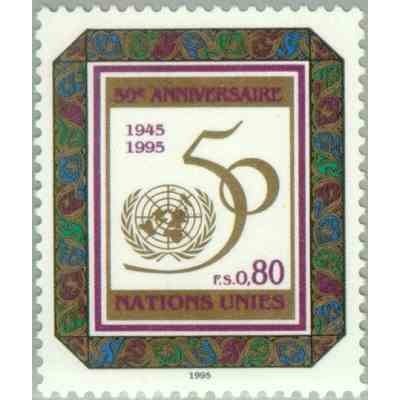 1 عدد تمبر پنجاهمین سالگرد تاسیس سازمان ملل متحد - ژنو سازمان ملل 1995 ارزش اسمی 0.8 فرانک سوئیس