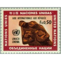 1 عدد تمبر کمک های بین المللی به پناهندگان - ژنو سازمان ملل 1971 ارزش اسمی 0.5 فرانک سوئیس
