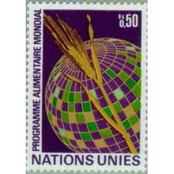 1 عدد تمبر برنامه جهانی غذا - ژنو سازمان ملل 1971 ارزش اسمی 0.5 فرانک سوئیس