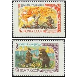 2 عدد تمبر  افسانه های روسی -شوروی 1961