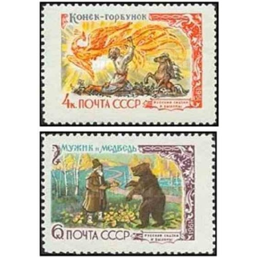 2 عدد تمبر  افسانه های روسی -شوروی 1961