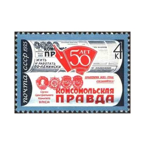 1 عدد تمبر پنجاهمین سالگرد روزنامه پراودا - شوروی 1975