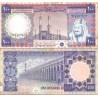 اسکناس 100 ریال - عربستان 1976 سفارشی