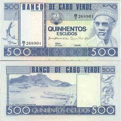 اسکناس 500 اسکودو - کیپ ورد 1977 سفارشی