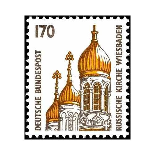 1 عدد تمبر سری پستی جاهای دیدنی - کلیسای روسی، ویسبادن - 170pfg  - جمهوری فدرال آلمان 1991