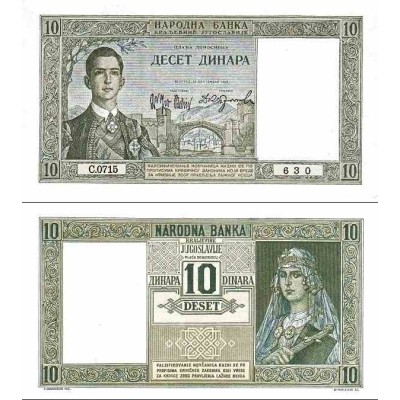اسکناس 10 دینار - یوگوسلاوی 1939 سفارشی