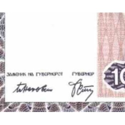 اسکناس 10000 دینار - مقدونیه 1992 سفارشی
