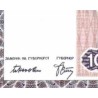 اسکناس 10000 دینار - مقدونیه 1992 سفارشی
