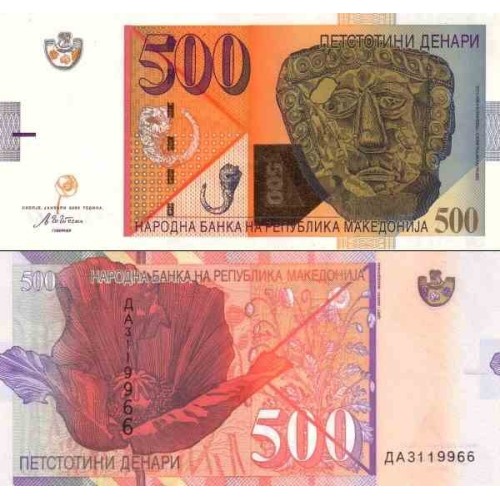 اسکناس 500 دینار - مقدونیه 2003 سفارشی اسکناس 500 دینار - مقدونیه 2003 سفارشی