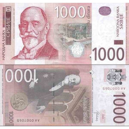 اسکناس 1000 دینار - صربستان 2014 سفارشی
