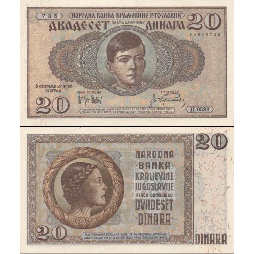 اسکناس 20 دینار - یوگوسلاوی 1935 تحت اشغال ایتالیا - سفارشی اسکناس 20 دینار - یوگوسلاوی 1935 تحت اشغال ایتالیا - سفارشی