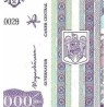 اسکناس 5000 لی - رومانی 1992 سفارشی