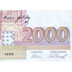 اسکناس 2000 لوا - بلغارستان 1996 سفارشی