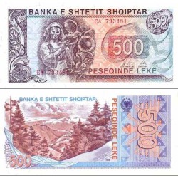 اسکناس 500 لک - آلبانی 1996 سفارشی