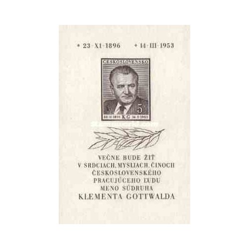 سونیرشیت مرگ رئیس جمهور گوتوالد - چک اسلواکی 1953 قیمت 6.4 دلار