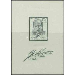 سونیرشیت مرگ رئیس جمهور زاپوتوکی - چک اسلواکی 1957 قیمت 6.4 دلار