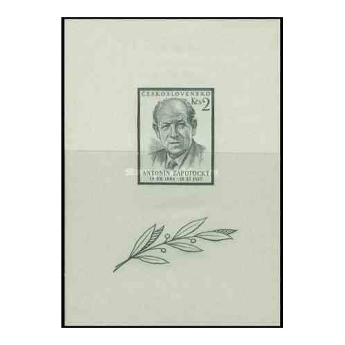 سونیرشیت مرگ رئیس جمهور زاپوتوکی - چک اسلواکی 1957 قیمت 6.4 دلار