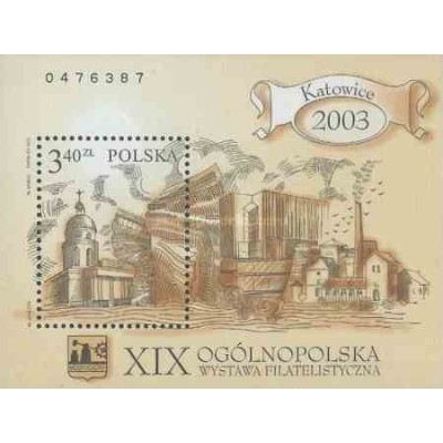 سونیرشیت نوزدهمین نمایشگاه ملی فیلاتلیس - کاتوویتس 2003 - لهستان 2003 قیمت 2.6 دلار