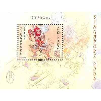 سونیرشیت نمایشگاه جهانی فیلاتلیک سنگاپور 2004 - لهستان 2004 قیمت 2.68 دلار