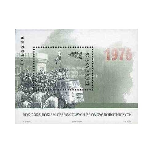 سونیرشیت شورش کارگران - لهستان 2006 سونیرشیت شورش کارگران - لهستان 2006