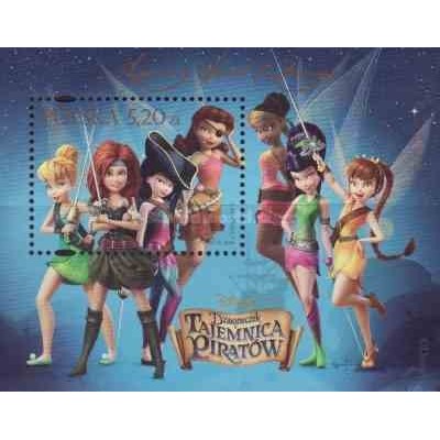 سونیرشیت دنیای جادویی دیزنی - لهستان 2014